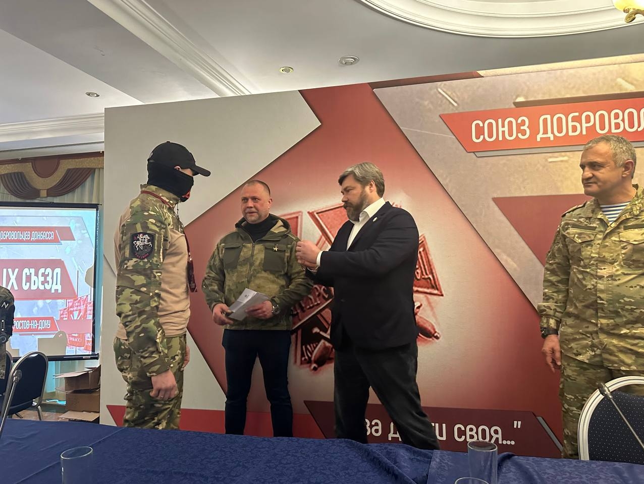 На Съезде Союза добровольцев России прошло награждение отличившихся бойцов