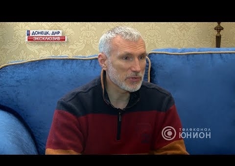 Алексей Журавлев: У меня нет никаких сомнений, что ДНР ответит достойно (ТК Юнион, ДНР, 11.03.2018)