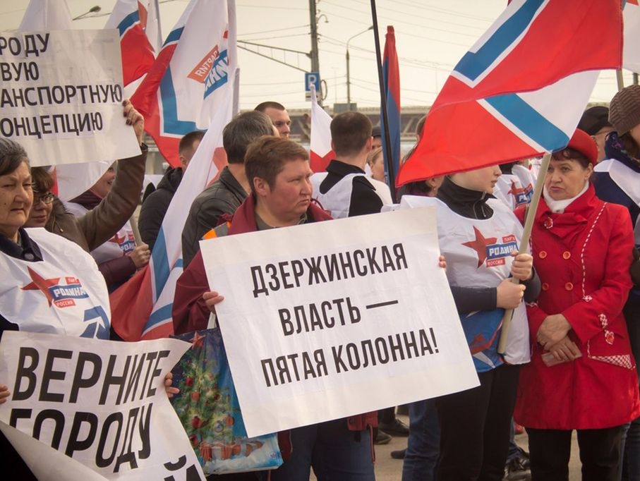 Нижегородские партийцы провели митинг за восстановление маршрутов общественного транспорта в Дзержинске