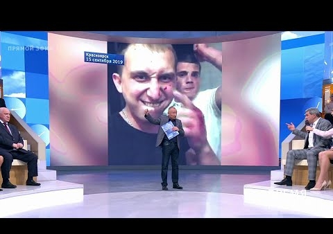 Алексей Журавлев в программе "Время покажет". Избили до смерти (Первый канал, 15.10.2019)