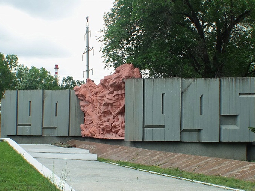 Партия "РОДИНА" в Саратовской области: необходим реестр обелисков и памятных мест воинов Великой Отечественной войны