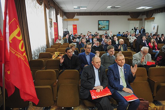Конференция регионального отделения партии "РОДИНА" в Московской области в Культурном центре ВС РФ 30 марта 2013 года