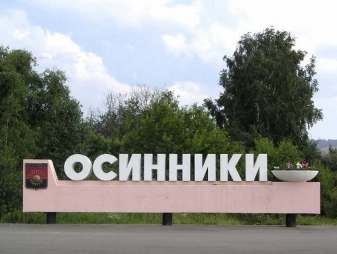 КУЗБАССКАЯ "РОДИНА" ВЗЯЛА НА КОНТРОЛЬ РЕМОНТ ОБРУШИВШЕГОСЯ ПОТОЛКА В ПОЛИКЛИНИКЕ