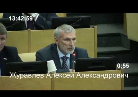 Журавлев в Госдуме задал вопрос Медведеву о расширении ЕАЭС, 11.04.2018