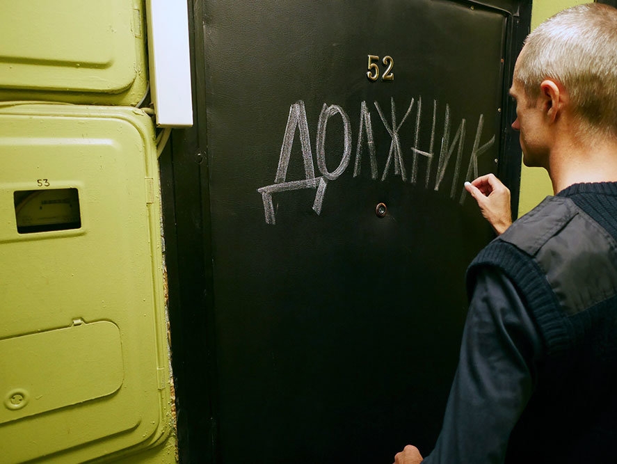 Коллекторы угрожали жительнице Кузбасса – "РОДИНА" требует внимание к ситуации на федеральном уровне