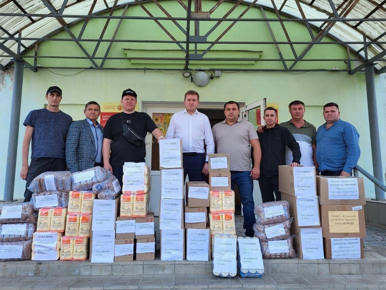 Очередная партия гумпомощи отправилась из Чувашии в Курскую область