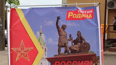 Нижегородские соратники вышли на пикеты против действующего расчёта платы за электроэнергию