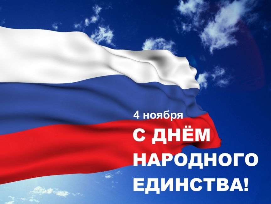 Сергей Мирошниченко: Сила Русского мира – в единстве