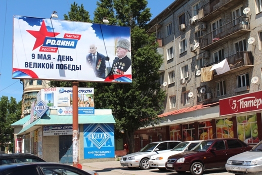 Дагестанские партийцы поздравили жителей Махачкалы с Великой Победой