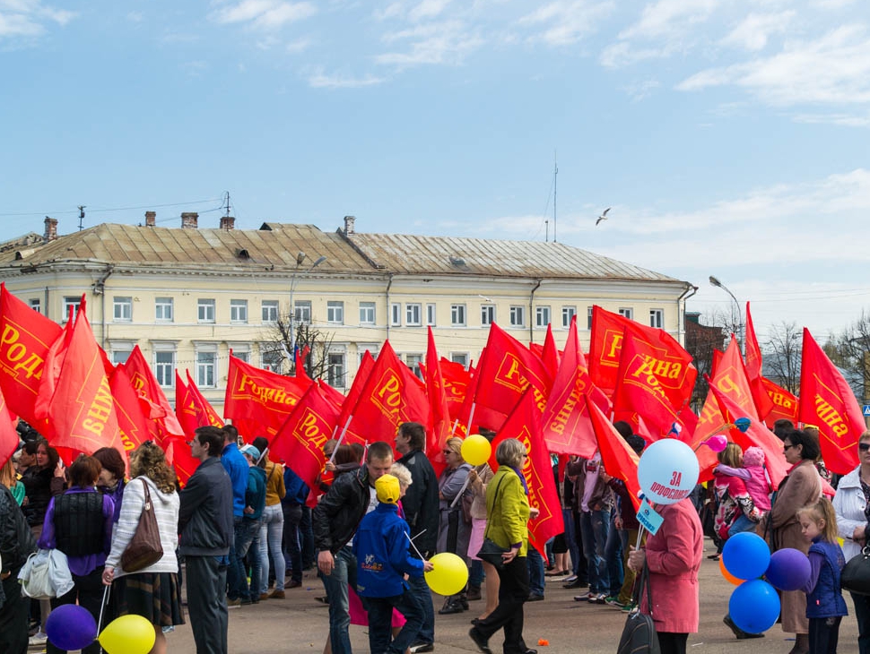 "РОДИНА" приняла участие в первомайской демонстрации в Костроме
