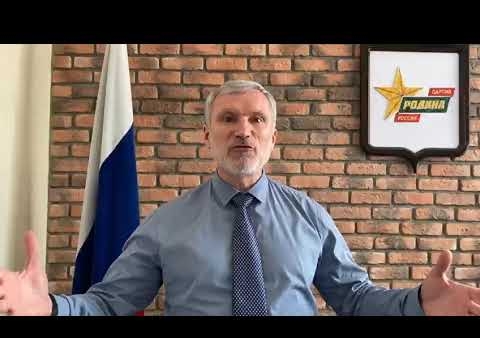 Алексей Журавлев: Олигархи должны платить налоги 50%!  (Блокнот Воронеж, 19.06.2020)