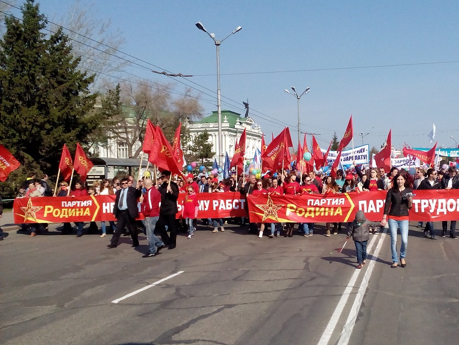 Омские социал-патриоты приняли участие в первомайских торжествах