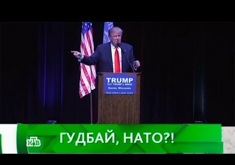 Игорь Коротченко в программе "Место встречи". "Гудбай, НАТО?!" (НТВ, 25.11.2016)