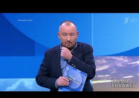 Алексей Журавлев в программе "Время покажет". Смерть мозга НАТО (Первый канал, 07.11.2019)