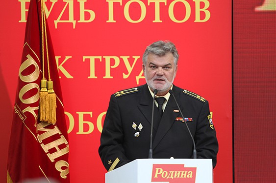 I Cъезд Партии 01.06.2013