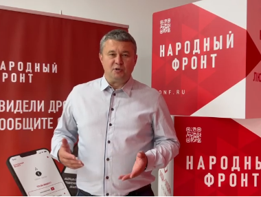 Валерий Барсук: Наша безопасность – в наших руках