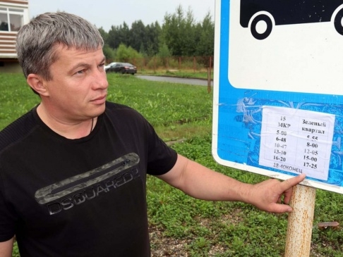 ЯРОСЛАВЦЫ БЬЮТ ТРЕВОГУ: ИЗ-ЗА ПРОБЛЕМ С ТРАНСПОРТОМ ШКОЛЬНИКАМ С ОКРАИНЫ БУДЕТ СЛОЖНО ДОБРАТЬСЯ ДО МЕСТА УЧЕБЫ