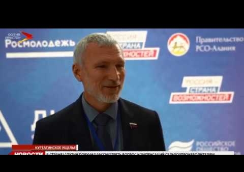 Алексей Журавлев о Форуме молодых политологов России "Дигория" (iRYSTON TV, 17.09.2019)