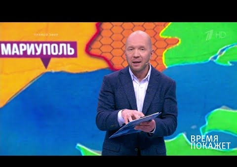 Алексей Журавлев в программе "Время покажет". Срыв разведения войск в Донбассе (Первый канал, 08.10.2019)