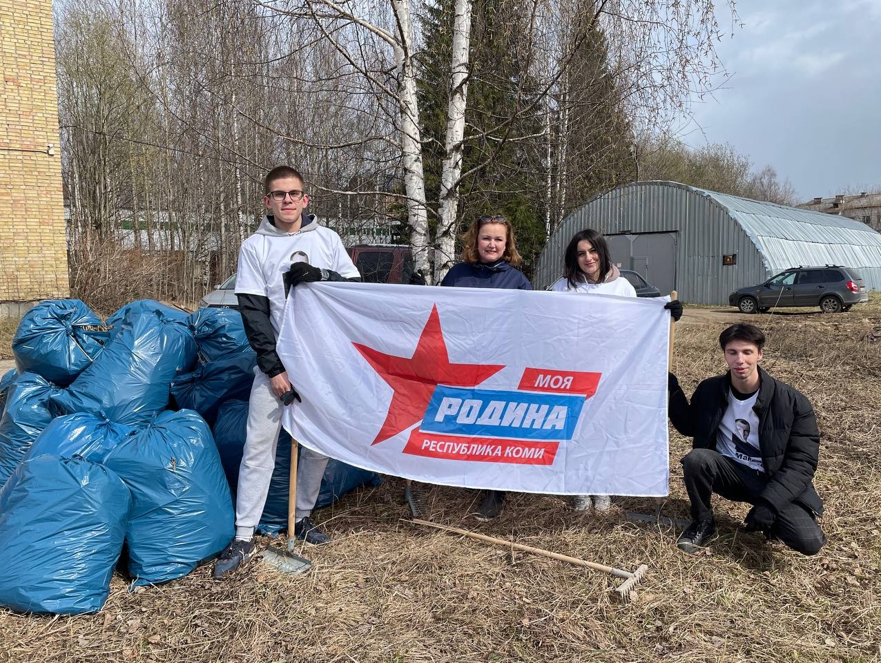 Соратники партии "РОДИНА" в Республике Коми провели субботник в сквере Республиканской детской клинической больницы