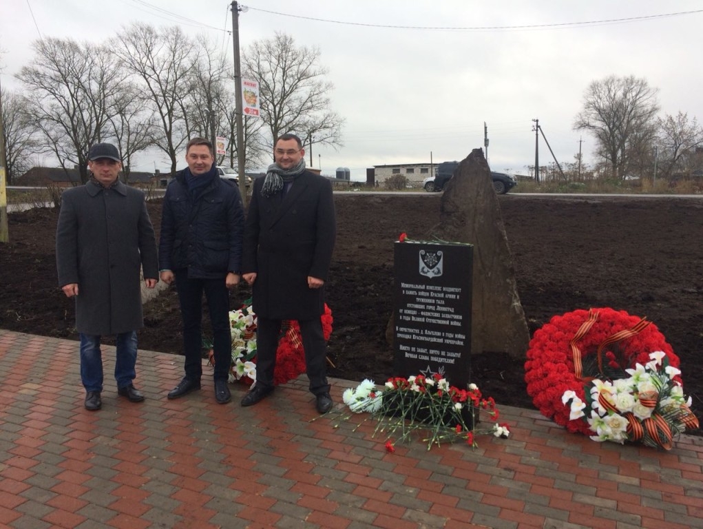 Ленинградские активисты приняли участие в открытии мемориального комплекса
