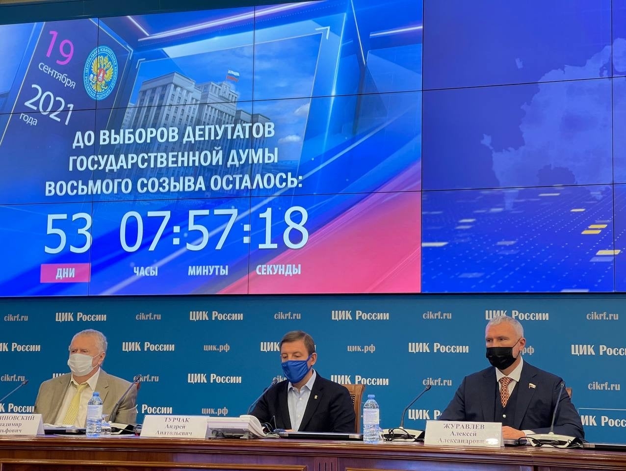 "РОДИНА" подписала соглашение об обеспечении санитарной безопасности на выборах