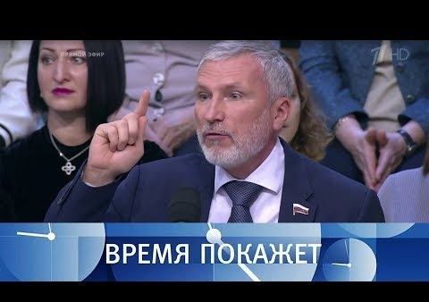 Алексей Журавлев в программе "Время покажет". Налог на колбасу? (Первый канал, 19.11.2018)
