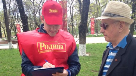 Адыгея включилась во Всероссийскую межрегиональную акцию партии "РОДИНА" "Нерушимый Союз"