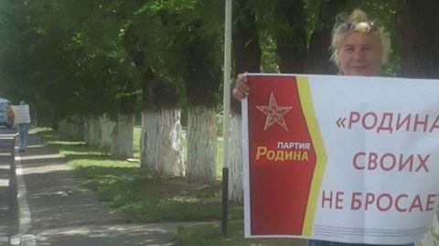 "РОДИНА" в Оренбурге провела пикеты в поддержку новосибирцев