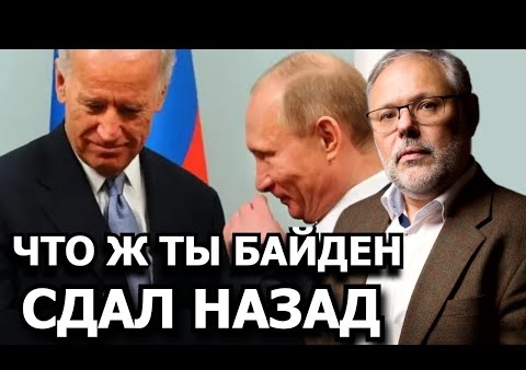 Михаил Хазин: Глобальные игроки собираются с силами (Говорит Москва, 19.04.2021)