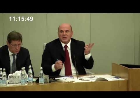 Алексей Журавлев задал вопросы Михаилу Мишустину (Москва, Госдума, 22.07.2020)
