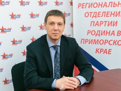 Виктором Каплуненко: Приморская "РОДИНА" готова к выборам