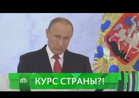 Игорь Коротченко в программе "Место встречи". Курс страны?!  (НТВ, 01.12.2016)