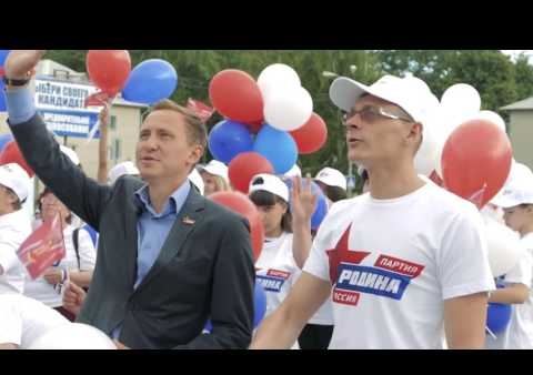 Ульяновские партийцы выпустили видео о праздновании Дня России