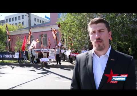 "РОДИНА" потребовала закрытия телеканала "Дождь", 21.08.2015
