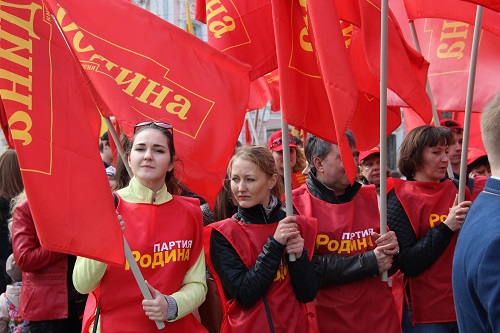 День весны и труда активисты нижегородской "РОДИНЫ" отпраздновали демонстрацией