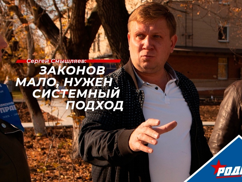 Сергей Смышляев об открытии центров социальной и культурной адаптации иностранных граждан в Челябинской области