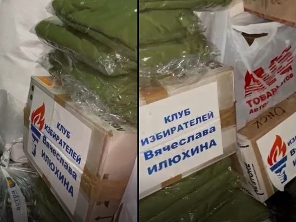 Партия гуманитарного груза, собранная Клубом избирателей Вячеслава Илюхина и реготделением "РОДИНЫ" в Новосибирской области, передана нашим воинам