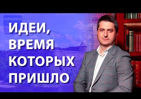 Михаил Хазин и Валерий Шинкаренко: Идеи, время которых пришло (Комсомольская правда Петербург, 16.09.2020)