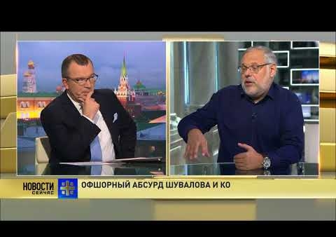 Михаил Хазин: Почему "независимые" СМИ не пишут о том, что ЦБ "украл" триллионы? (Царьград, 17.10.2017)