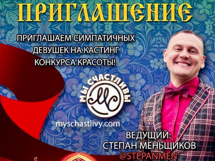 Соратник кировской "РОДИНЫ" Степан Меньщиков активизирует свое участие в общественных и культурных проектах