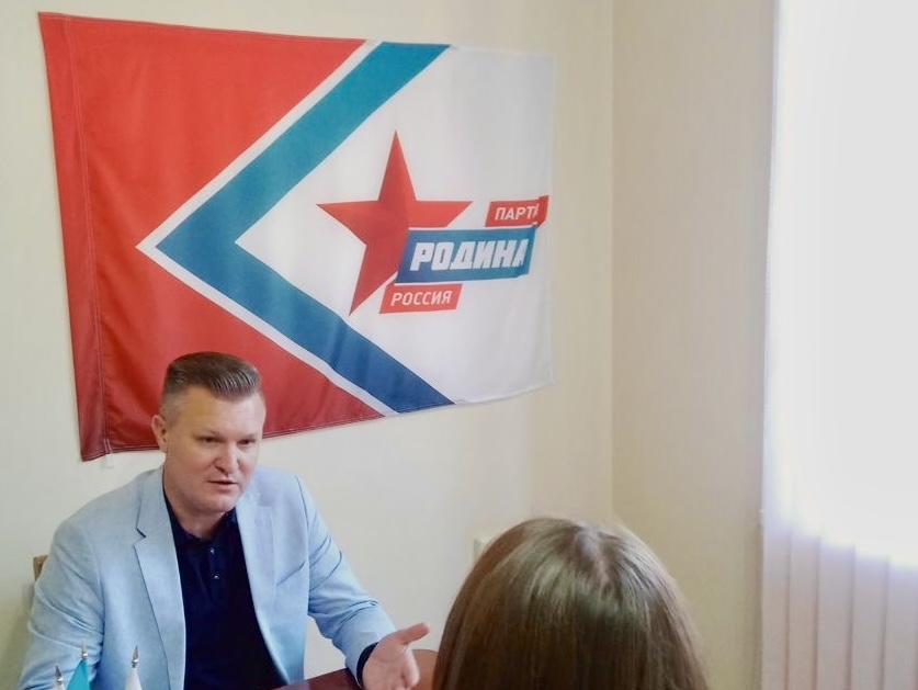 29 АВГУСТА В ОБЩЕСТВЕННОЙ ПРИЕМНОЙ ПРЕДСЕДАТЕЛЯ РЕГОТДЕЛЕНИЯ ПАРТИИ «РОДИНА» В АСТРАХАНСКОЙ ОБЛАСТИ ВЛАДИМИРА СУХАРЕВА ПРОШЕЛ ПЛАНОВЫЙ ПРИЕМ ГРАЖДАН