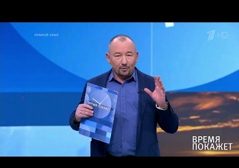 Алексей Журавлев в программе "Время покажет". По приказу Трампа (Первый канал, 13.01.2020)