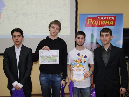 Нижегородские партийцы провели интеллектуально-патриотическую игру "Битва за Родину"