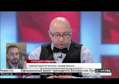 Алексей Журавлёв в эфире РБК. Турция сбила российский бомбардировщик Су-24