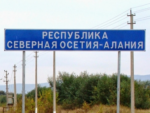 "РОДИНА" В СЕВЕРНОЙ ОСЕТИИ ВЗЯЛА ВОПРОС БЛАГОУСТРОЙСТВА НА КОНТРОЛЬ