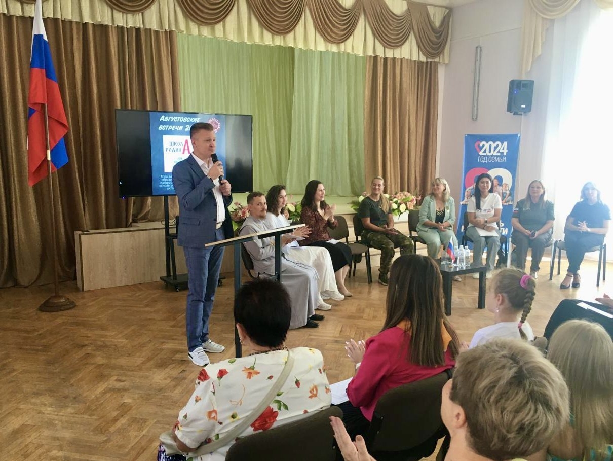 В ПРЕДДВЕРИИ ДНЯ ЗНАНИЙ ПРЕДСЕДАТЕЛЬ РЕГИОНАЛЬНОГО ОТДЕЛЕНИЯ ПАРТИИ "РОДИНА" В АСТРАХАНСКОЙ ОБЛАСТИ, ДЕПУТАТ ДУМЫ АСТРАХАНСКОЙ ОБЛАСТИ ВЛАДИМИР СУХАРЕВ ПРИШЕЛ В ГОСТИ В ОБЩЕОБРАЗОВАТЕЛЬНУЮ ШКОЛУ №30, НАХОДЯЩУЮСЯ НА ТЕРРИТОРИИ ЕГО ОКРУГА.