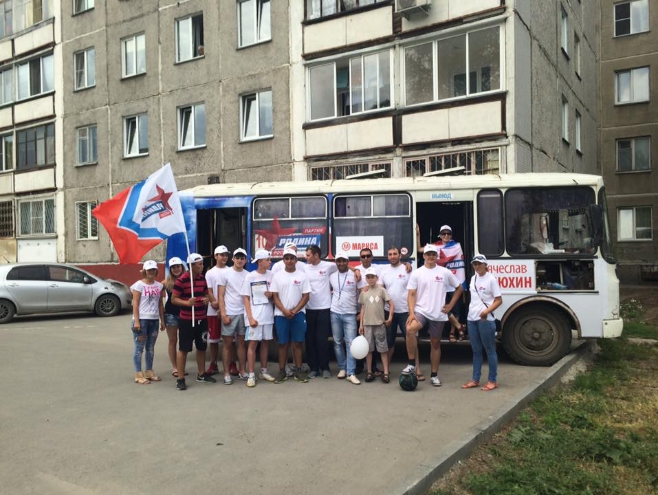 Соратники организовали праздник в Новосибирске на День города
