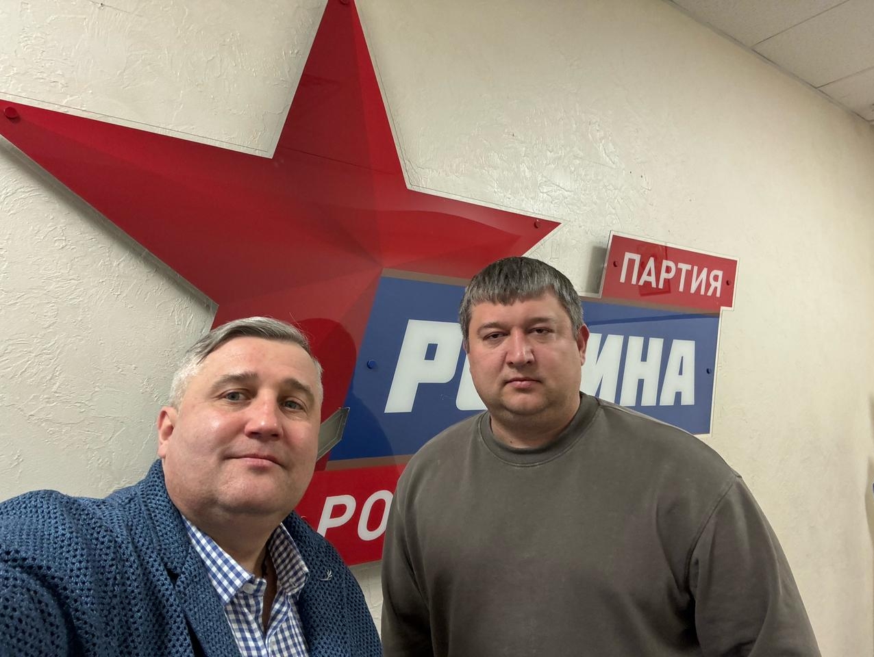 Алексей Рылеев встретился с ПСРО в Курской области Дмитрием Гуляевым