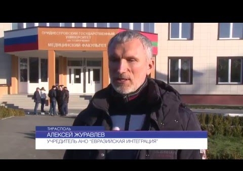 Алексей Журавлёв: Итоги работы АНО "Евразийская интеграция" в 2015-м году